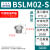 定制气动电磁阀铝消声器平头节流消音器BESLBSL M50102034 BSLM02S2分牙不锈钢平头消声器
