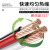 惠利得热缩管绝缘套管电线电缆保护母排铜排环保阻燃1-40mm 20mm (1米) 黑色