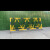 京顿LZ13组合型移动拒马路障防撞栏隔离栏学校幼儿园门口停车路障护栏黑黄长4m*高1.2m*深80cm一个价