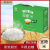 食芳溢绿巨人宜糖米高抗性淀粉大米低GI糖尿人主食低升糖面条米线饼干 粳米 1kg  1g