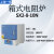 上海一恒 SX2系列 可程式箱式电阻炉马弗炉实验室高温电炉 SX2-8-10N（16L） 