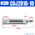 不锈钢迷你气缸CDJ2D 10/16-5/10/15/20/30/50-B小型笔型气缸CDJ2B CDJ2D10-10