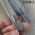 适用于氩弧焊铸铁焊条ERNi-1生铁焊丝球墨铸铁灰口铸铁纯镍氩弧焊 50根
