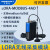 LORA无线串口透传模块Sx1278扩频 射频远程485/232数传电台 LORA-MODBUS-4AO 模拟量4输出 10米天线