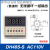 定制适用时间继电器DH48S-S 循环时间控制器1Z 2Z数显延时器12V 2 DH48S-S 2