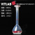 VITLAB塑料容量瓶A级10/25/50/100/250/500/1000mL进口PMP云程云程 100mL 带PP材质NS塞子