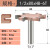 公制T型刀木工修边机开槽铣刀雕刻机铣槽锣刀G型拉手拉槽刀具 1/2*80*8mm-6T