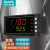 米科Asmik单回路智能数显表4-20mA 温控仪数显智能温控器220v压力液位温度显示控制仪表