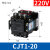 交流接触器CJT1-10 380v 220v 110v 36v 10A/20A/40A CDC1 CJT1-20 220V