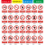 企桥 安全标识牌标牌 电力警示消防建筑工地施工现场标牌 PP材质定制