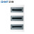 正泰（CHNT）NX30-45-MZ 明装暗装室内配电箱 控制箱空开配电箱