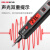 德力西R2897电笔智能测电压多功能测断线数显电工专用 德力西2897智能测电笔.