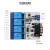 丢石头 Modbus RTU继电器模块 RS232 RS485 TTL UART串口控制 DC供电 4路RS232 Modbus继电器 5盒