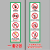 北京市电梯安全标识贴纸透明PVC标签警示贴物业双门电梯内安全标 透明北京款10*35厘米