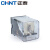 正泰（CHNT）通用型小型大功率电磁继电器JQX-10F/3Z AC36V 3NO+3NC 10A