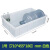 鲁威（LUWEI）  零件盒物料盒收纳盒配件箱塑料盒胶框五金工具盒长方形可带盖周转箱 9#蓝色 195*146*65
