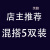 老人松口袜子秋冬加厚款男袜棉质不勒脚肿胖肥加大码宽松中老年袜 【男松口袜】混搭5双装 均码【秋冬加厚款】