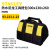 史丹利（STANLEY）STANLEY/史丹利 FatMax工具提包16寸 97-489-23C 工具包拎包背包 FatMax工具提包16"