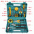博雷奇家用工具组套 五金工具组合套装工具修理手动工具维修工具箱 8013G