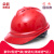 朵能安全帽工地男国标加厚abs施工建筑工程领导头盔印字定制防护头帽 豪华V型透气/旋钮款(红色)