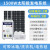 太阳能发电220v光伏板全套带空调5000W发电机电池一体机 1500w太阳能发电