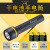 俱竞阳 CYY LED防水强光手电筒SF-813（1个灯）装3节一号电池　可定制
