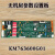 无机房控制板KM763600G01G02参数设置板电梯主板LOPCB配件 无机房控制板(KM763600G01)