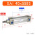 AirTAC装亚德客SAI气缸 SAI40*300/350/400/450/500/550/600 SAI40X550S 带磁