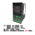数显智能温控器 电子式温度控制仪表输入PID可调电子控温仪器 XMTD-8000(72*72*80)双输出