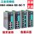 摩莎 EDS-408A-SS-SC-T  2光6电单模百兆网管型工业以太网交换机 EDS-408A-SS-SC-T