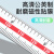日本三量电子数显楔形卡尺楔形塞尺尖头间隙尺不锈钢塞尺缝隙检测 043-204 30-40mm