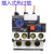 热过载继电器保护器 LRD LR2D13热继电器JR2840 JR2893 JR28-25 5-8A