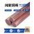 适用于T2紫铜棒 红铜棒 实心铜棒 硬态导电导热 模具放电高纯度铜 直径12mm*1米