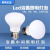 浴霸中间照明灯泡led节能卫生间小灯泡E27通用取暖灯防水防爆 LED照明8W两只装高85