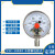 京仕蓝 上海仪川不锈钢电接点压力表380V220V磁助式YXC100BF油压 YXC100BFZT 0-0.6MPa