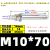 316不锈钢膨胀螺丝螺栓爆炸加长外拉爆管钉杆国标外膨胀螺栓M6-M12 M10*70(1只)