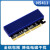 硬盘盒 NVME固态PCIE转满速2/NGFF转接SSD华高智m.卡扩展卡M key PCIEx16转NVME