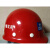 婕茵桐现货中建安全帽国标头盔玻璃钢施工地人中建安全头帽标志印字 圆形红色-中国建筑