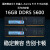 适用 雷神黑武士5 外星人 Aurora R15 R13台式机内存条五代电脑运行内存条 32GB DDR5 5600