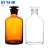 铂特体 试剂瓶 小口试剂瓶 实验室用细口瓶窄口瓶 透明细口瓶棕色小口瓶 透明 500ml