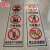 电梯安全使用标志 电梯安全标识贴纸透明PVC标签警示贴小区物业双门电梯内 A款 15x30cm