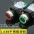 OIMGYJ139-LA38 带LED环形灯不锈钢按钮开关 自复位自锁按键2 自复式 12V 红 一开一闭常规