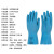 兰浪(LANON) SR230 天然橡胶防护手套 加厚乳胶手套 食品级耐高低温耐酸碱手套 1副 9(L)码