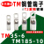 定制适用铜管端子 TM185-10 窄口铜线鼻 塑壳断路配套端子 接线端 TM120-10