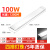梵耀 三防led灯管 一体化长条灯 展示柜日光灯 工程超亮节能商用 平面款-1.2米-白光