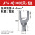 适用冷压裸端头U型UT1-3 4 5 6 8 10 0.5 1.5 2.5 4 6 mm接线端子Y形 紫铜(焊口接缝) UT1.5-3(1000只) 接1.5平方