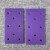 干磨砂纸95X180长方形Saber775C紫砂汽车用打磨紫色陶瓷砂纸植绒 3+2+3 长方形95x180mm80目100张