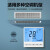 即睿（JIRUI）AC24V中央空调温控器控制面板模拟量0-10v比例积分 485-220V-比例积分0-10V