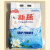 新燕 大容量企业用酵素皂粉1.108kg