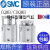适配原装SMC薄型气缸CQMB/CDQMB100-5-10-15-20-25-30-35-40-45 CDQMB100-5